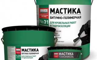 Битумная мастика для гидроизоляции фундамента: процесс создания гидроизоляционного защитного слоя на стенах фундамента