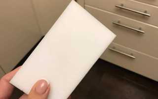 Меламиновая губка: для чего нужна, как использовать, рекомендации по применению