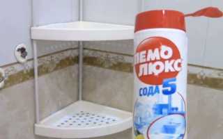 Решения для хранения: куда пересыпать Пемолюкс для красоты?