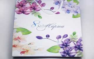 Как упаковать и оформить подарок на 8 марта своими руками, 47 идей с фото