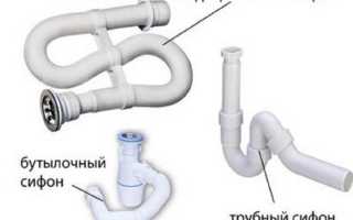 Как установить сифон на раковину своими руками