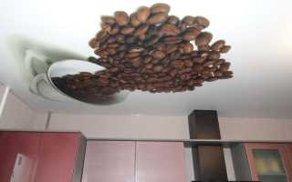 Натяжные потолки с рисунком — ваша кухня заиграет новыми красками!