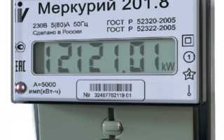 Какой счетчик электроэнергии лучше поставить в квартиру: ТОП-13 популярных моделей
