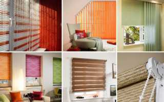 17 способов, как быстро помыть горизонтальные и вертикальные жалюзи