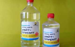 Можно ли обезжирить уайт спиритом? конечно. читайте как