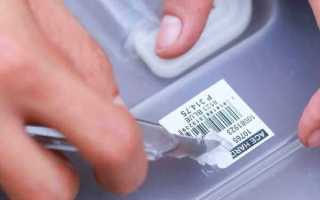 Как убрать след от наклейки с пластика в домашних условиях?