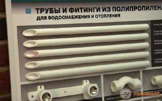 Полипропиленовые трубы для водопровода и отопления