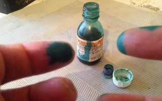 Как быстро отмыть зеленку с кожи, линолеума, одежды, мебели и других поверхностей