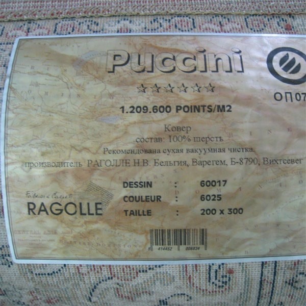 Как в домашних условиях почистить ковер (палас): лучшие подручные средства