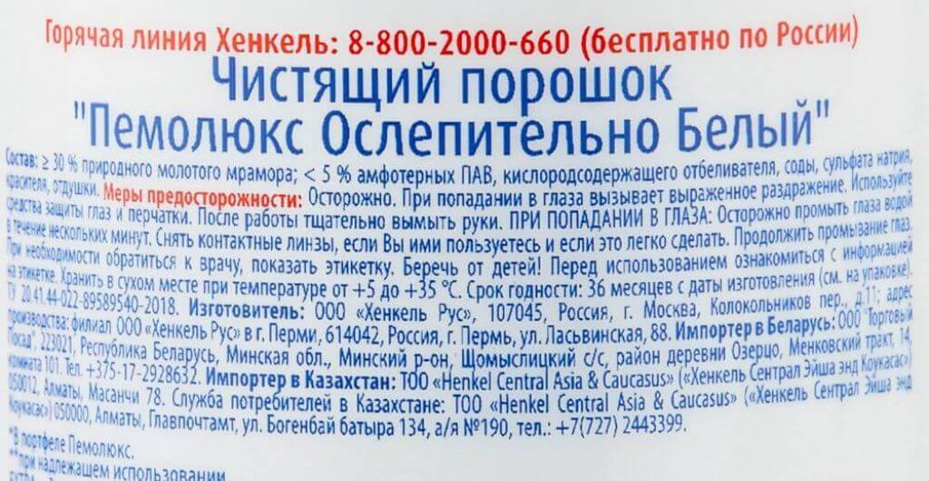 Решения для хранения: куда пересыпать Пемолюкс для красоты?