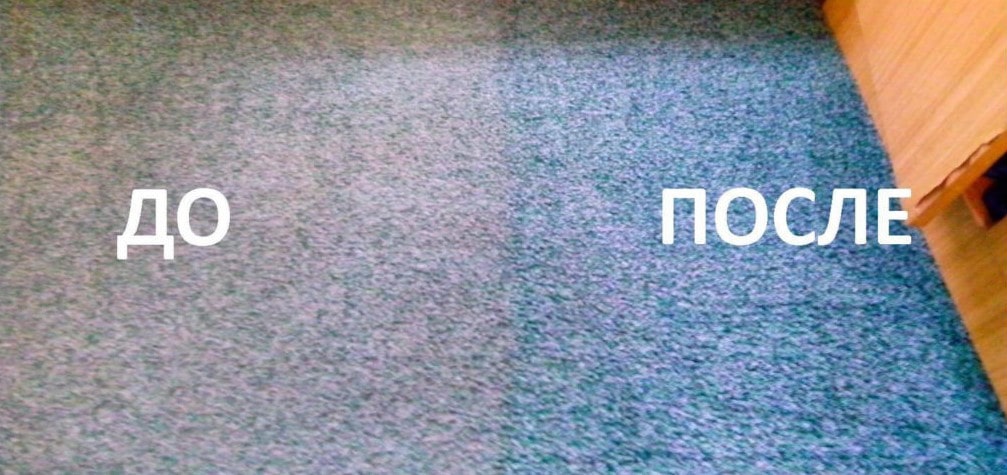 Как в домашних условиях почистить ковер (палас): лучшие подручные средства