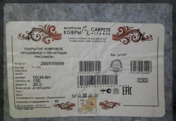 Как в домашних условиях почистить ковер (палас): лучшие подручные средства