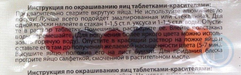 60 идей, как покрасить яйца на Пасху интересно и красиво своими руками с «химией» и без